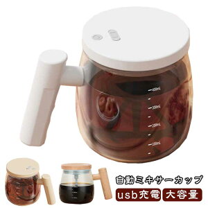 ~LT[Jbv a}OJbv 400ml KX NA usb[d R[q[Jbv }OJbv  ƒ d  ~LVOJbv veC Jbv e  