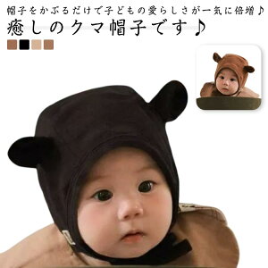 킢 ܎ xr[Xq Ԃ Xq t  tH ~ h h 킢 ڂ Mtg q nbg ǂ Lbv  R[f j̎q ̎q qǂ  ۈ牀 qp