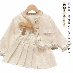 w X[c ̎q  wZ w ㉺Zbg cC[hWPbg XJ[g v[cXJ[g V[g 2_Zbg tH LbY tH[} qX[c u[ ꂢ  