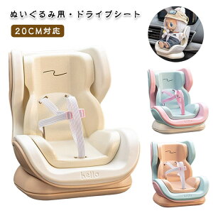 h[p GAR ʂ݃V[g ֎q  V[g Nbv LABUBUp h[J[V[g ʂݐl` 20cmʂݑΉ V[g h[p GARANZT[ ԃG