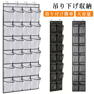 壁掛け袋 収納 メッシュポケット 靴収納 フック付き 大容量 シューズラック 折りたたみ可能 通気 仕切り インナー 靴下 小物収納 雑貨入れ 便利 コンパクト 下着収納 整理整頓 省スペース 小