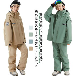 XL[EFA LbY  ZbgAbv ̎q j̎q ㉺Zbg WjA Xm[{[hEFA ㉺Zbg h h WPbg XL[pc 120cm 130cm 140cm 150cm 160cm Zp[g q X