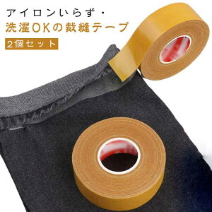 2Zbg グ ~Vsv 5cm/3cm/2cm グe[v J[e ȒP OK zp ACsv Y{ XJ[g ʃe[v ٖDe[v DIY ֗ObY ߑ   | ٖD \邾 