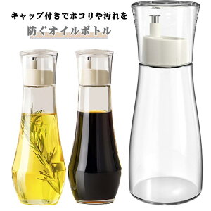 IC{g tꂵȂ KX 260ML 150ML 2Zbg NA RȂ KX     {g e KX{g lߑւ hbVO  {g 