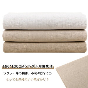 n z D |  DIY CeA I[V[Y  n zf 150*100CM H~ |  m  nhCh ʂ  H~ t@bV DIY C f n i`