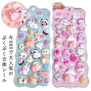 ���̃V�[�� ���K�V�[�� �Ղ��Ղ��V�[�� 3D�V�[�� ���K3D�V�[�� ������V�[�� �ՂɂՂ� ���K �ʔ��� ���킢�� 4���Z�b�g ������ ������ՂɂՂɃV�[�� 3D DIY �蒠�p ���̎q �j�̎q �Ղ����� ��