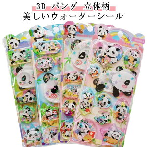 �E�H�[�^�[�V�[�� �p���_ �Ղ�����V�[�� �Ղ��Ղ��V�[�� 4���Z�b�g ���킢�� 3D���� �V�[���� �V�[�� ������V�[�� ���̎q �j�̎q �Ղ��Ղ� ���w�� �J���t�� ���̃V�[�� �m�[�g �蒠�p �a��