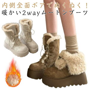 �҂ݏグ�u�[�c 2way ���[�g���u�[�c ���{�A ��l ���f�B�[�X �X�j�[�J�[���[�g���u�[�c ���[�X�A�b�v ����u�[�c �~�f�B�A���u�[�c �V���[�g�u�[�c ���[�g�� �n�C�J�b�g �����S�ʃ{�A �X�G