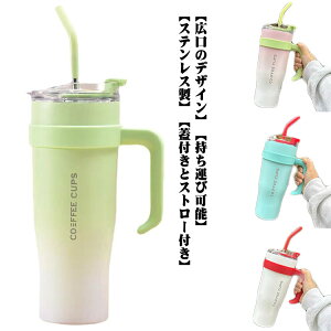 ^u[ Wt Xg[t  R[q[Jbv 1200ml R[q[^u[ ۉ ۗ ^fM d\ XeX L ԗp g[jOp AEghA ނ  oR Lv 