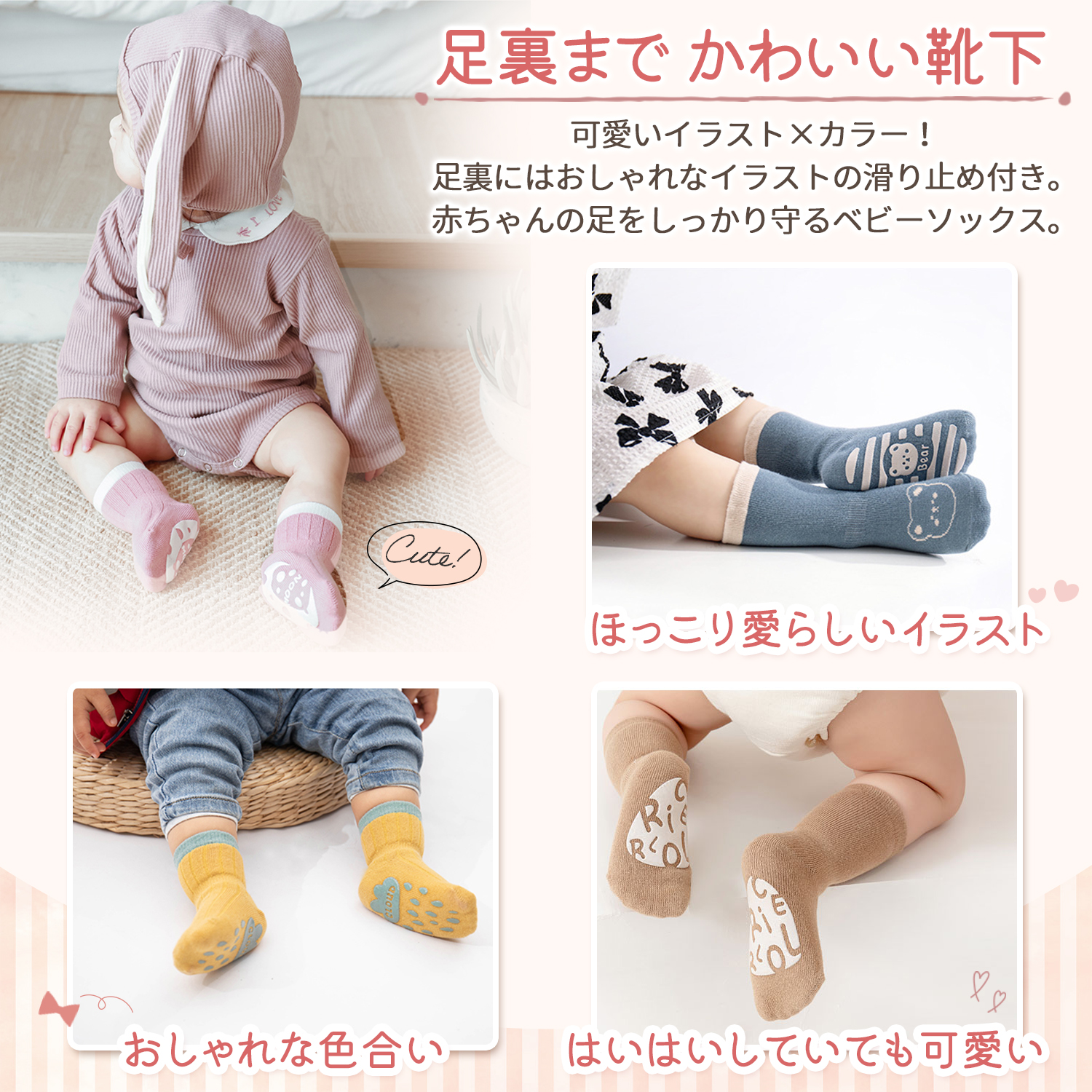 赤ちゃん　ベビー  ニーハイ 靴下 くすみカラー 2足セット