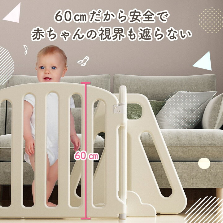 楽天市場】【LINE追加5%OFF】ベビー サークル ベビーゲート おくだけ  