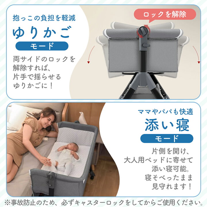 楽天市場】【LINE登録で5%割引】ベビーベッド ベビーベット 折りたたみ  