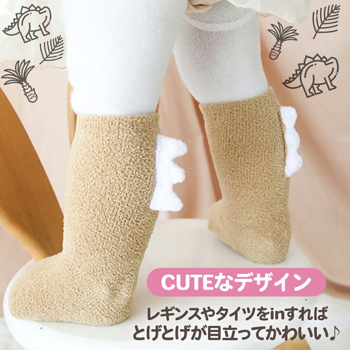 楽天市場】【まとめ割5%OFF】ベビー 靴下 滑り止め ベビー ソックス 