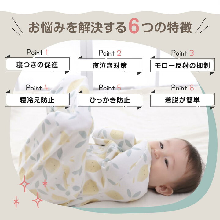 楽天市場】【LINE追加で5%OFF】スワドル おくるみ ベビー おくるみ 秋 