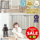 半額以下【2000円OFFクーポン有】ベビーゲート 階段上 階段下 突っ張り キッチン 玄関 寝室 お風呂 テレビ前対応 ドア…