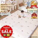 半額以下【さらに500円オフクーポン有】プレイマット 折りたたみ ベビーマット クッションマット 厚2cm 赤ちゃん キッズルーム 床暖房対応 リビング ベビー 厚手 大きい 180 200 抗菌 防音 両面使用 清掃簡単 防水防寒 衝撃緩和 保育園