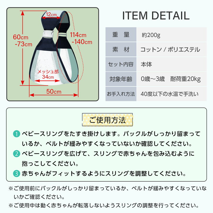 楽天市場】限定配布【20%OFFクーポン＆Pアップ】ベビースリング 抱っこ 