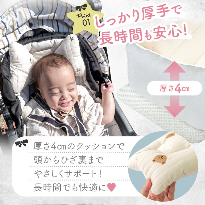 楽天市場】【まとめ割5%OFF】ベビーカー クッション ベビーカーシート 
