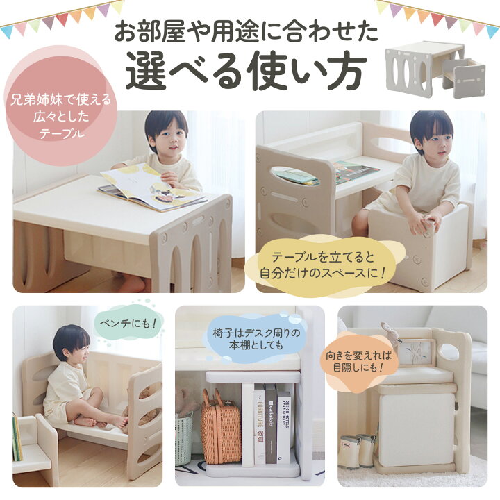楽天市場】【LINE追加で5%割引】キッズデスク チェアセット 高さ調整  