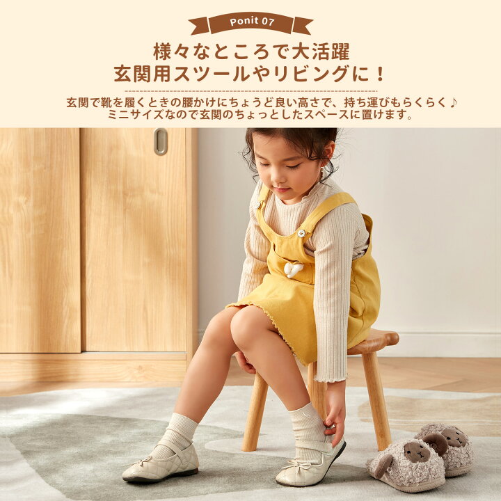 楽天市場】【まとめ割5%OFF】キッズ チェア スツール 木製 子供 椅子 