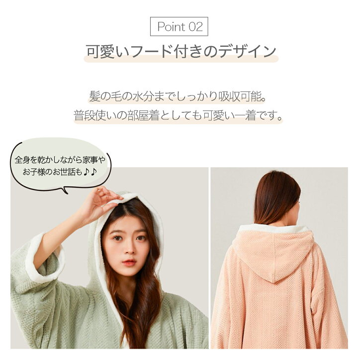 楽天市場】【LINE追加5%OFF】バスローブ レディース 速乾 乾きやすい 
