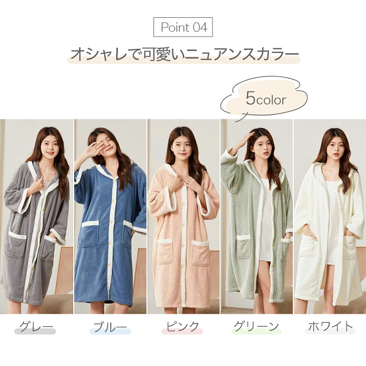 楽天市場】【LINE追加5%OFF】バスローブ レディース 速乾 乾きやすい 