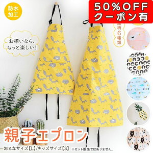 Ԍy50%OFFN[|zzzGv LbY eq  Gv qpGv ̎q j̎q | O| lp qp yAbN k eq eqyA ƒp h~ 