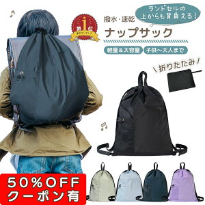 Ԍy50%OFFN[|zzzibvUbN  iC ̑ v[obO ʊwp WTbN w w LbY j̎q ̎q hZ̏ォw V[YobO