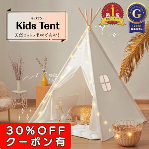 Ԍy30%OFFN[|zzzLbYeg ܂肽 eBs[ eg q  ̎q j̎q k ܂肽  RbgLpX }bg gl q Lv O