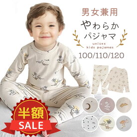 限定【300円OFFクーポン】パジャマ 子供 ロンパース ベビー ルームウェア キッズ 秋冬 長袖 着る毛布 パジャマ もこもこ 暖かい 厚手 保温 防寒 可愛い ふわふわ フランネル バスローブ プールタオル 子供服 部屋着 寝間着 寝巻き 送料無料