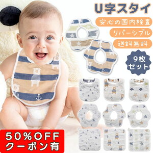 Ԍy50%OFFN[|zzzX^C K[[ j̎q ̎q 9Zbg 悾ꂩ 傫 Ԃ U^ K[[ X^CZbg ru HGv 킢 Ԃ ru 100 O Rb