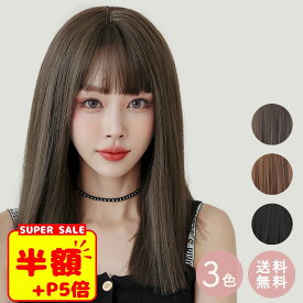 スーパーSALE【P20倍+100円OFF】ウィッグ ロング 黒髪 フルウィッグ ウィッグ ロング ストレート 切りっぱなし かつら 女性 ウィッグ アッシュ コスプレ 髪型 ファッション ウィッグ 自然 小顔効果 普段 使い 可愛い 送料無料