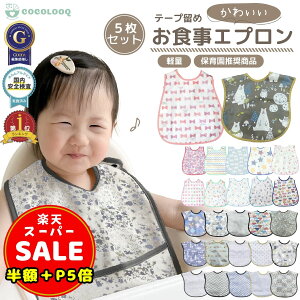 _z^y100~OFFP5{zHGv ۈ牀 4Zbg HGv Ȃ }WbNe[v xr[Gv xr[ Ԃ q ̎q j̎q HX^C HpGv 