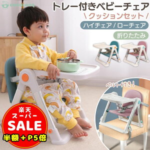 _z^y20%OFFP5{zxr[`FA [`FA ܂肽 ^ ֗ e[ut H`FA gCt ^ ܂肽 オh~ H ֎q 2Way xr[nC`F