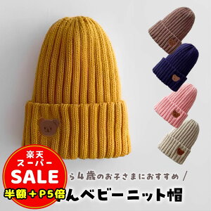 _z^yLINEǉ5%OFFP5{zԂ Xq H ~ xr[ j̎q ̎q jbgX  q  LbY XL[  ΍ o x[W sN uE lCr[ CG[ v