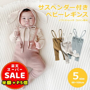 _z^y20%OFFP5{zMX xr[ Tybg I[o[I[ xr[ j̎q ̎q  u Rbg TXy_[ t  H ~ I[V[Y xr[EFA 66 73 80