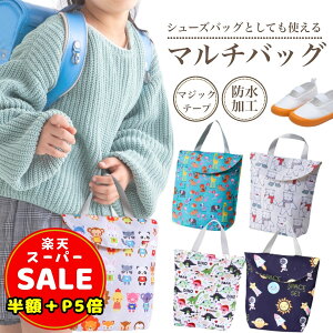 _z^yLINEǉ5%OFFP5{z㗚 j̎q 㗚 wZ TCY ct V[Y В C V[YobO LbY ̎q ۈ珊 ct q   w 􂦂 