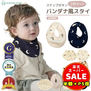 _z^y20%OFFP5{zX^C K[[ 2 Zbg 悾ꂩ  h xr[X^C  hX^C j̎q 悾Jo[ oYj ~` X^CZbg  ̎q V x