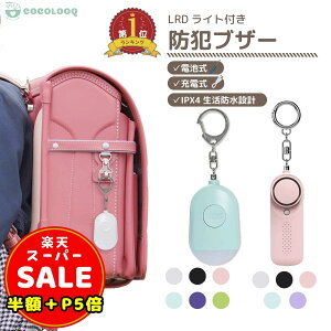 _z^y100~OFFP5{zhƃuU[ w ʊw hZΉ 剹130dB qǂ ̎q j̎q  LEDt h y dr USB[d hƃObY qǂp hƃA[ v[g 