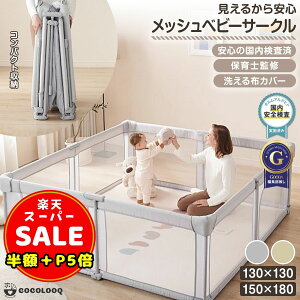 y̔y[WLzyLINEǉ5%OFFzxr[T[N bV ܂肽 bVT[N vC[h xr[Q[g 130 130 150 180 Ԃ xr[ q vC}bg xr[[ LbYX