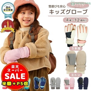 y̔y[WLzyLINEǉ5%OFFzLbY  V  ~g XL[ XL[O[u LbY WjA q h h  N XL[ Xm{ V ʊw X|[c ~ 