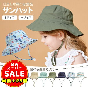 _z^y30%OFFP5{zLbY Xq ̎q UPF50+ uvJbg Xq nbg j̎q ̎q Ԃ R ۈ牀 ct TCY  V  o v[g Mtg 