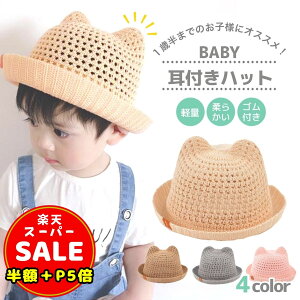 _z^y30%OFFP5{zxr[ Xq Ԃ Xq t nbg L xr[  oYj v[g Xg[nbg  悯 O΍  ̎q j̎q n t 