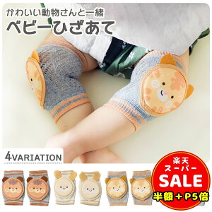 _z^y20%OFFP5{zԂ G ~ߕt Ђ T|[^[ qUpbh j[pbh Rbg100%    S S nCnC Ђ  h~ x