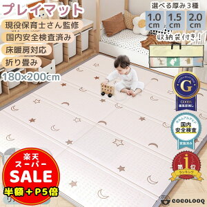 y̔y[WLz_z^y500~OFFP5{zvC}bg ܂肽 xr[}bg NbV}bg 2cm Ԃ LbY[ g[Ή rO xr[  傫 180 200 R h 