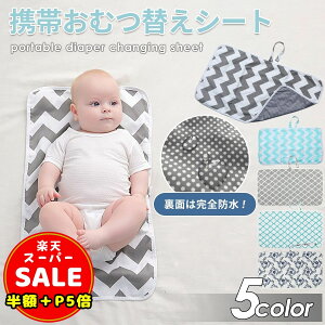 _z^y30%OFFP5{zނւV[g ނV[g Ԃ hV[g Ic V[g  h ނւ }bg IcւV[g  xr[}bg ܂肽 oY