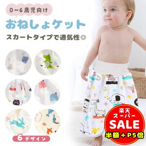 _z^yLINEǉ5%OFFP5{z˂Pbg ˂΍Pbg ˂ Y{ ˂pc w h K[h Y{ j̎q ̎q pW} ObY XJ[g q ǂ ct 