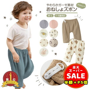 _z^y100~OFFP5{z˂ Y{ pc h Pbg RȂ K[h pW} Y{ g[jOpc gCg 100% ˂pc V[c IcJo[ gp gC 