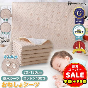 _z^y100~OFFP5{z ˂V[c hV[c xr[ ybg }bg 80×120 cm 傫 Vv {[_[ xr[ ۈ牀 ˂ V[c ~j ~pbh xr[xbh xr[J[ \