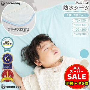 _z^y300~OFFP5{z˂V[ch hV[c VO ˂V[c VO hV[c 100% n[tTCY 70×120cm 100×140cm 100×200cm ېOK  ybg V[c ~pbh